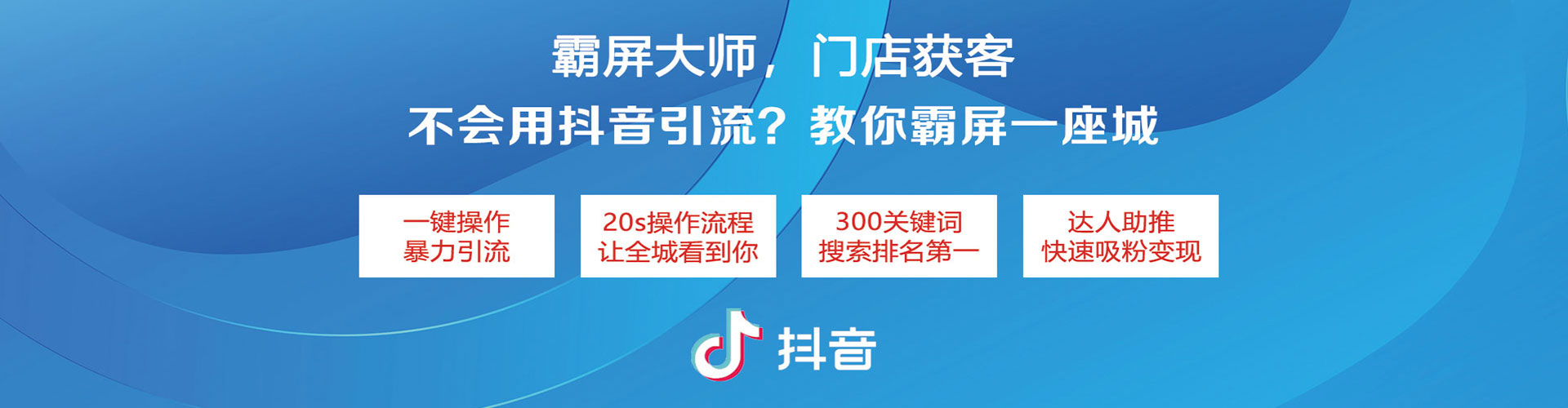 上饶百度网络推广