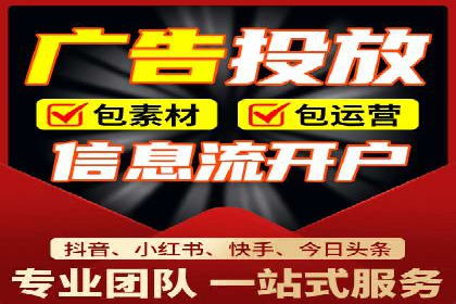 抖音信息流广告投放实战经验