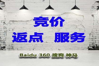 餐饮业SEM关键词营销策略及成功案例