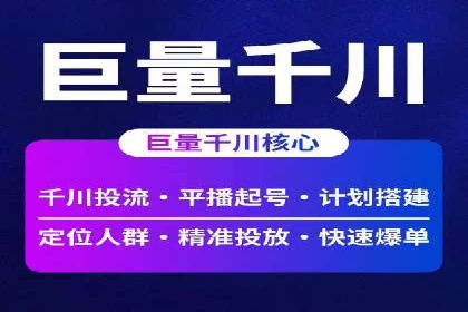 竞价推广如何助力汽车销售业绩飙升